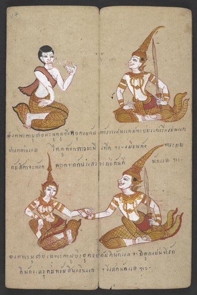 Glückliche und unglückliche Kombinationen von Paaren, aus Phrommachat (Pergament) von Thai School