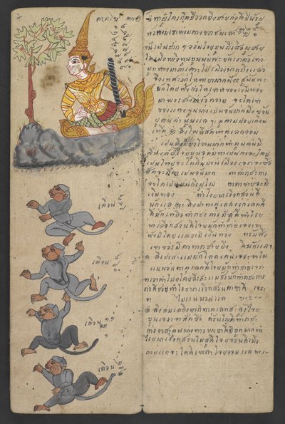 Or 16455 f.7r, Tiere aus dem Tierkreis, aus Phrommachat von Thai School