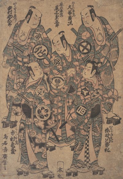 Fünf beliebte Schauspieler als die Gonin Otoko oder Fünf Otokodate, in Ume Wakana Futaba Soga (ca. 1755) von Torii Kiyohiro