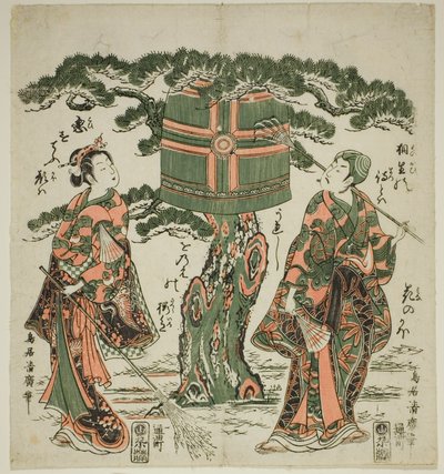 Die Schauspieler Ichimura Kamezo I als Jo und Ichimura Kichigoro als Uba in einer Szene aus Takasago von Torii Kiyohiro