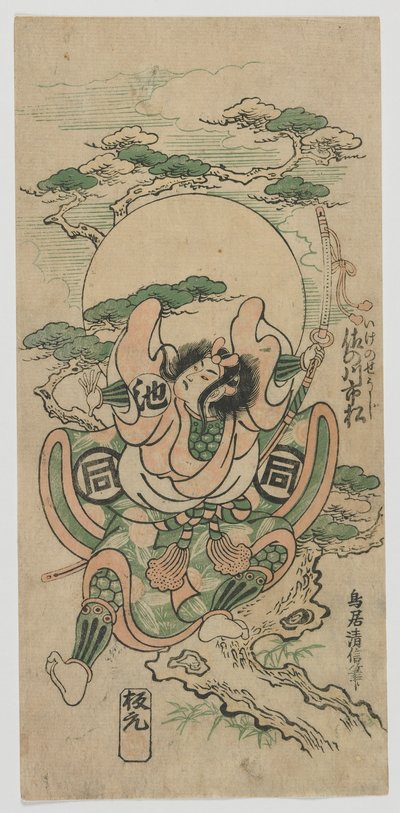 Der Schauspieler Sanogawa Ichimatsu I als Ike no Shoji, Edo-Zeit, 1747 von Torii Kiyomasu II
