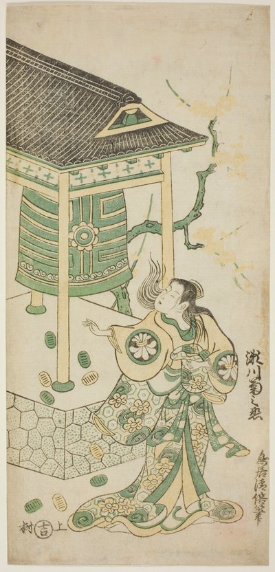 Der Schauspieler Segawa Kikunojo I als Katakai im Stück "Mugen no Kane Omoi no Akatsuki," aufgeführt im Nakamura-Theater im dritten Monat, 1746 von Torii Kiyomasu II