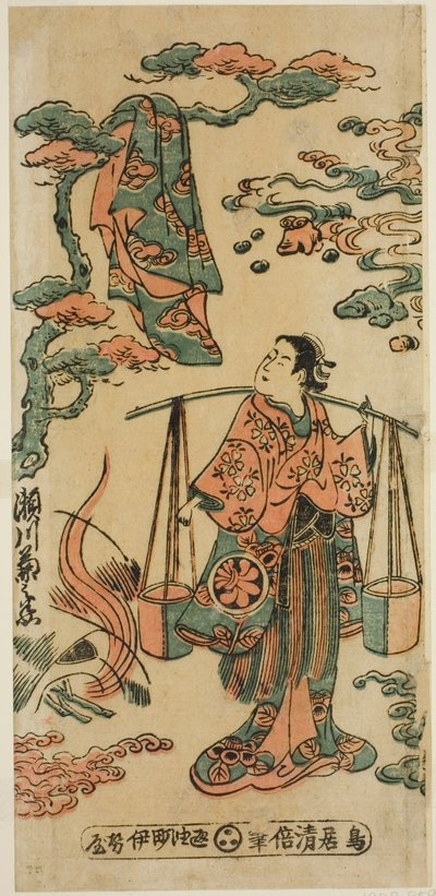 Der Schauspieler Segawa Kikunojo I als Mizue Gozen im Stück Suehiro Izu Nikki, aufgeführt im Nakamura Theater im elften Monat, 1745 (?) von Torii Kiyomasu II
