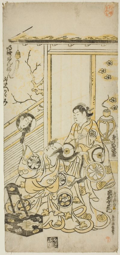 Die Schauspieler Tamazawa Saijiro I als Oiso no Tora und Ichimura Uzaemon VIII als Soga no Juro im Stück "Haru wa Akebono Kuruwa Soga," aufgeführt im Ichimura-Theater im ersten Monat, 1743 von Torii Kiyomasu II
