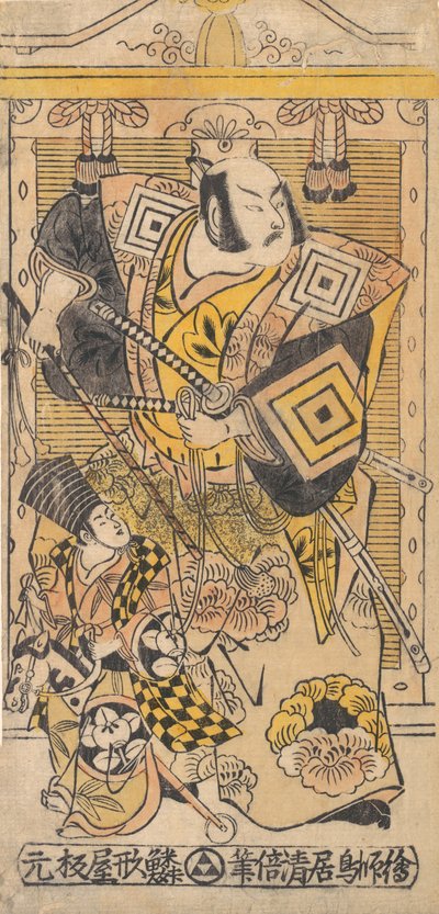 Der Schauspieler Ichikawa Danjuro II als Samurai von Torii Kiyomasu I