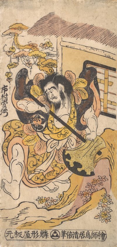 Der Schauspieler Ichimura Kamezo kämpft mit Hilfe einer großen Axt von Torii Kiyomasu I