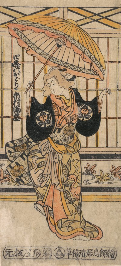 Der Schauspieler Ichimura Uzaemon VIII 1699-1762 als Frau mit Sonnenschirm von Torii Kiyomasu I