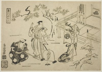 Die Schauspieler Ichimura Tamagashiwa I als Iwaki Hime, Murayama Heiemon III als Katsuta Jiro und Katsuyama Matagoro als Minamoto no Yoshiie im Stück "Yoroi Kurabe Oshu Kogane," aufgeführt im Ichimura Theater im elften Monat, 1716 von Torii Kiyomasu I