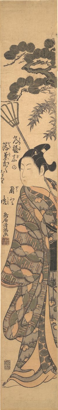 Ein großer junger Mann trägt einen Bambusrechen über seiner linken Schulter, ca. 1763 von Torii Kiyomitsu