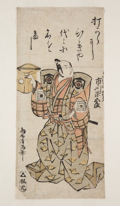 Schauspieler Ichikawa Somegor? als Kud? Suketsune von Torii Kiyomitsu