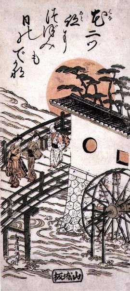 Schauspieler auf einer Brücke bei Sonnenaufgang, möglicherweise Schloss Yodo, zwischen Kyoto und Osaka, ca. 1757-62 von Torii Kiyomitsu