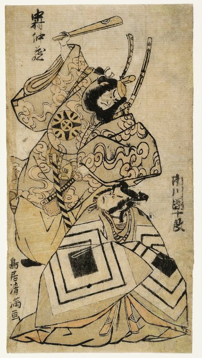 Nakamura Nakazō I und Ichikawa Danjūrō IV. Torii Kiyomitsu I von Torii Kiyomitsu