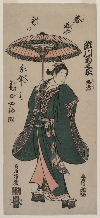Segawa Kikunojo Roko mit einem Regenschirm, ca. frühe 1760er von Torii Kiyomitsu
