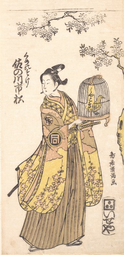 Der Schauspieler Sanogawa Ichimitsu in der Rolle des Kumenosuke, 1735-1785 von Torii Kiyomitsu