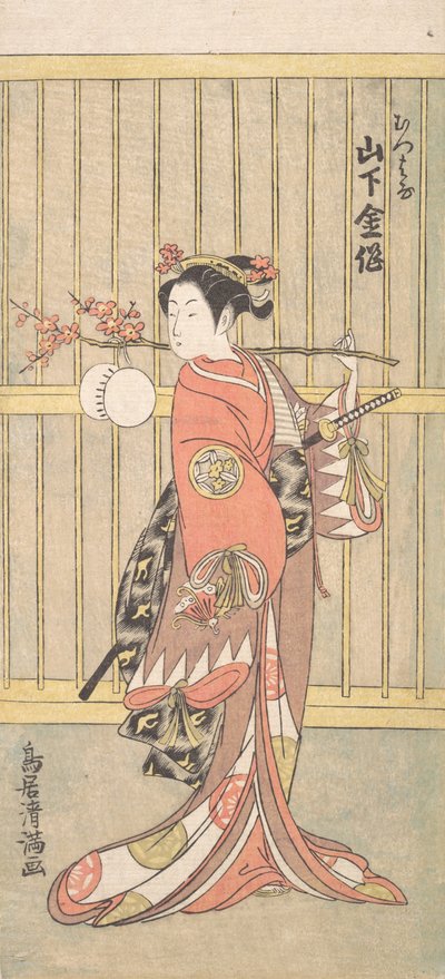 Der Schauspieler Yamashita Kinsaku in der Rolle von Mutsuhana, ca. 1767 von Torii Kiyomitsu