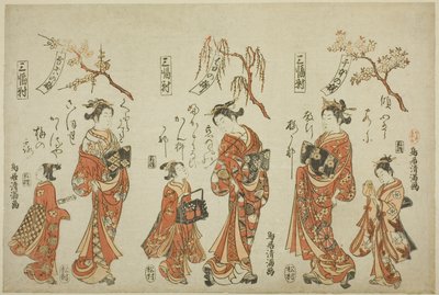 Ein Triptychon: Kurtisanen der Vergnügungsviertel der drei Städte von Torii Kiyomitsu I