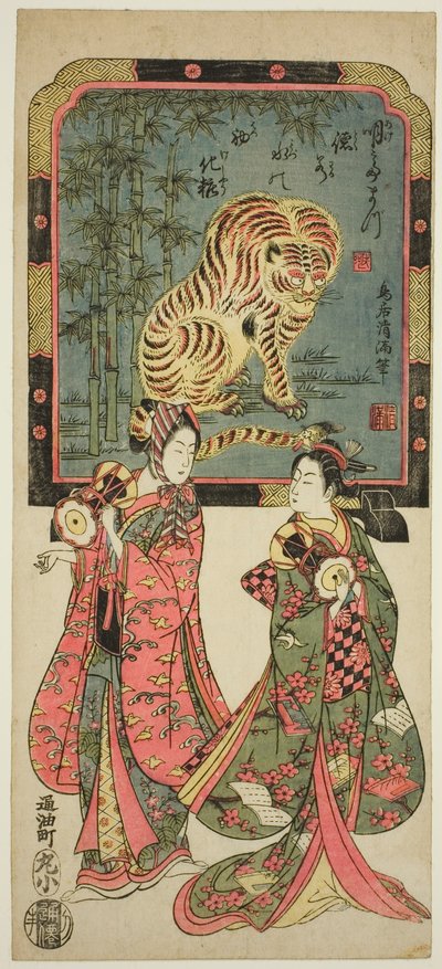 Neujahrsunterhalter vor einem stehenden Tigerbildschirm von Torii Kiyomitsu I