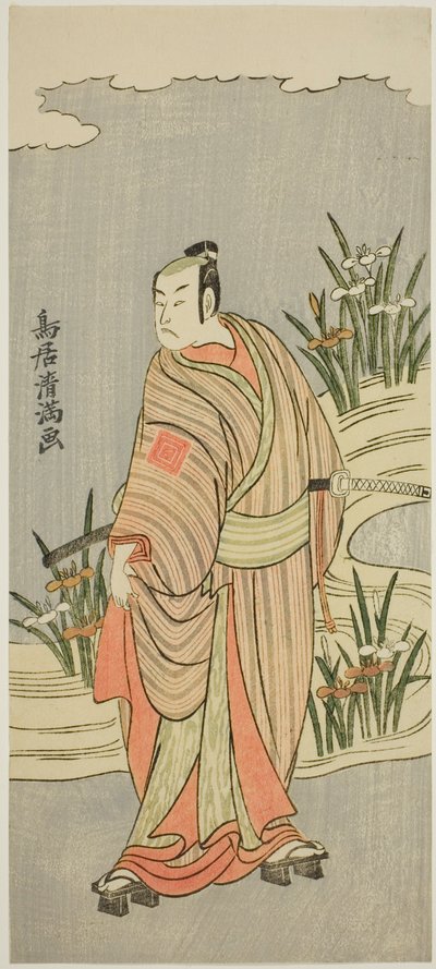 Der Schauspieler Ichikawa Yaozo II von Torii Kiyomitsu I