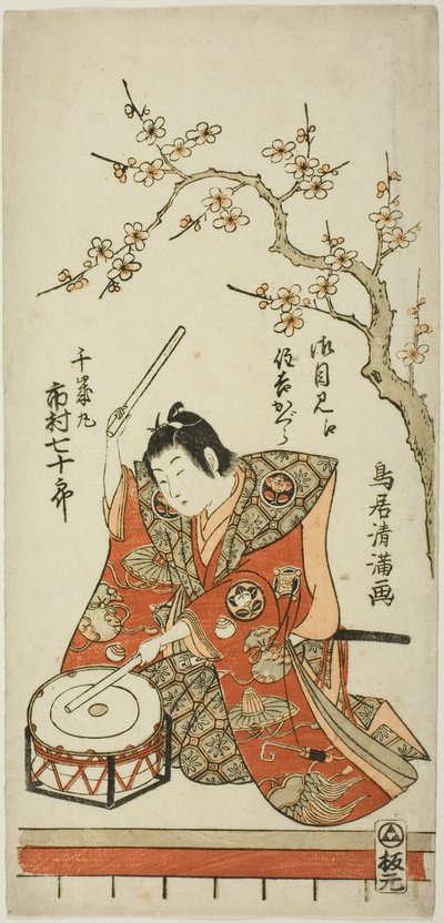 Der Schauspieler Ichimura Shichijuro (Uzaemon X) als Senzaimaru von Torii Kiyomitsu I