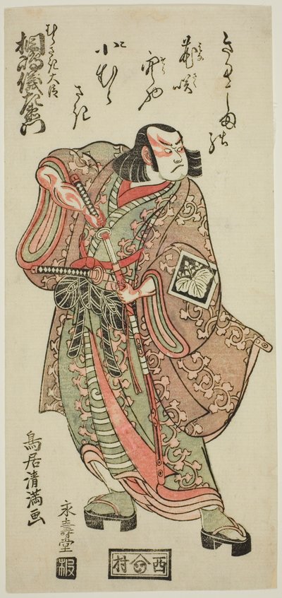 Der Schauspieler Kirishima Gizaemon als Murasaki Daijin im Stück "Hatsu Akinai Omise Soga," aufgeführt im Nakamura-Theater im ersten Monat, 1767 von Torii Kiyomitsu I