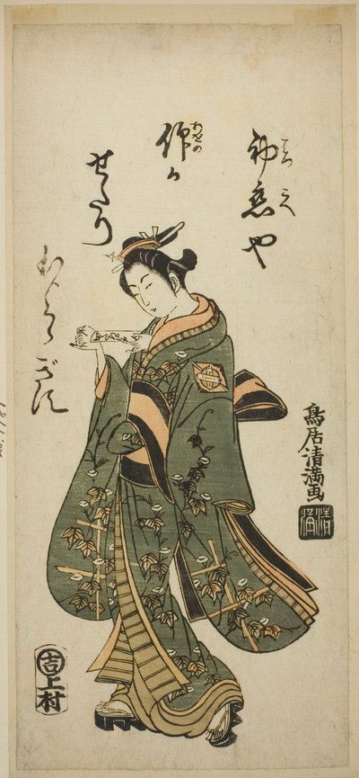 Der Schauspieler Nakamura Matsue als Oshichi im Stück "Fujibumi Sakae Soga", aufgeführt im Ichimura Theater im zweiten Monat, 1763 von Torii Kiyomitsu I