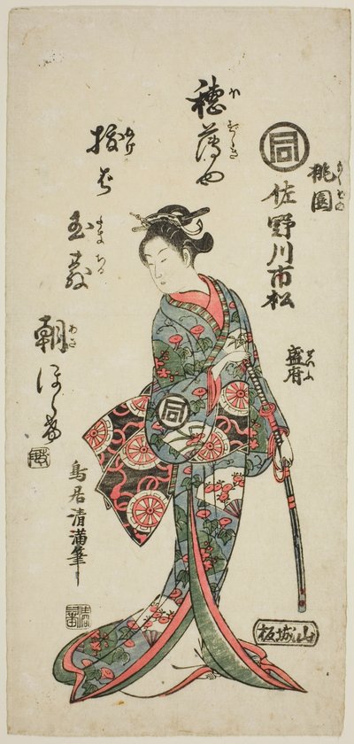 Der Schauspieler Sanogawa Ichimatsu I als Momozono im Stück "Katakiuchi Mogami no Inabune," aufgeführt im Ichimura Theater im siebten Monat, 1759 von Torii Kiyomitsu I