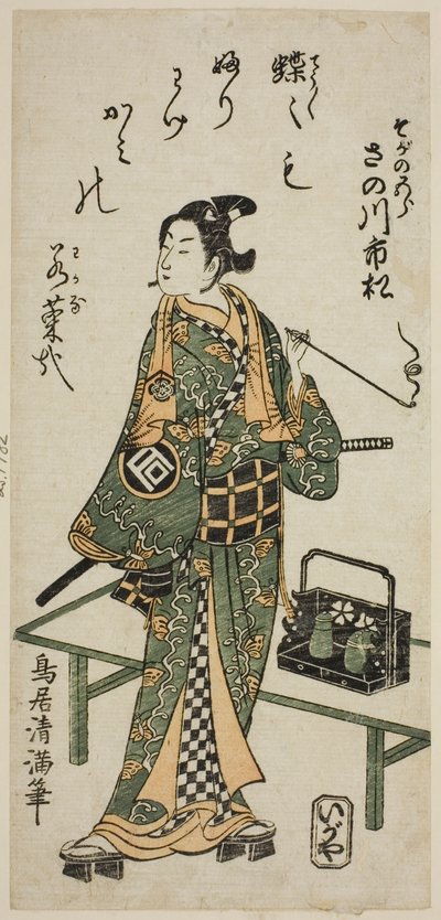 Der Schauspieler Sanogawa Ichimatsu I als Soga no Goro im Stück "Hatachiyama Horai Soga," aufgeführt im Ichimura Theater im ersten Monat, 1759 von Torii Kiyomitsu I