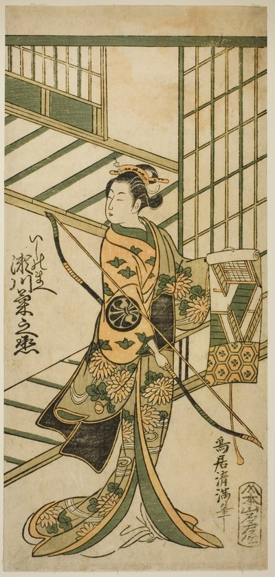 Der Schauspieler Segawa Kikunojo II als Ishi no Mae im Stück "Hoshi Aikotoba Higashiyama no Sakae," aufgeführt im Ichimura Theater im neunten Monat, 1763 von Torii Kiyomitsu I