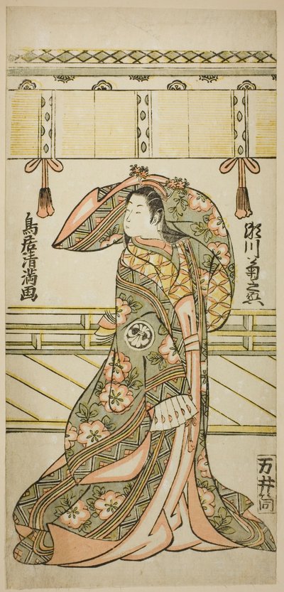 Der Schauspieler Segawa Kikunojo II als Matsukaze im Stück "Kisoeuta Sakae Komachi," aufgeführt im Ichimura Theater im elften Monat, 1762 von Torii Kiyomitsu I