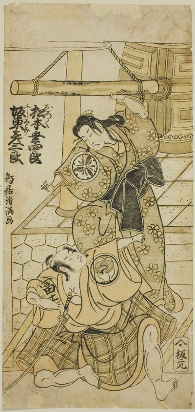 Die Schauspieler Matsumoto Koshiro III als Oroku und Bando Hikosaburo II als Fujitaro im Stück "Shomei Muken no Kane," aufgeführt im Nakamura Theater im neunten Monat, 1767 von Torii Kiyomitsu I
