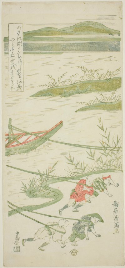 Boote gegen den Strom ziehen von Torii Kiyomitsu I