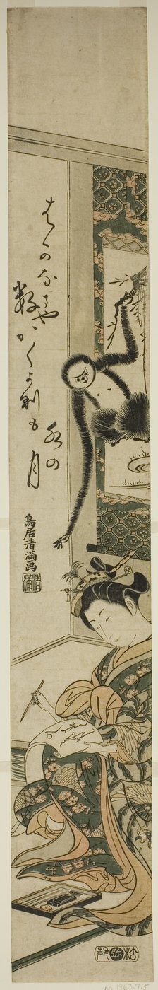 Junge Frau und Gibbon von Torii Kiyomitsu I