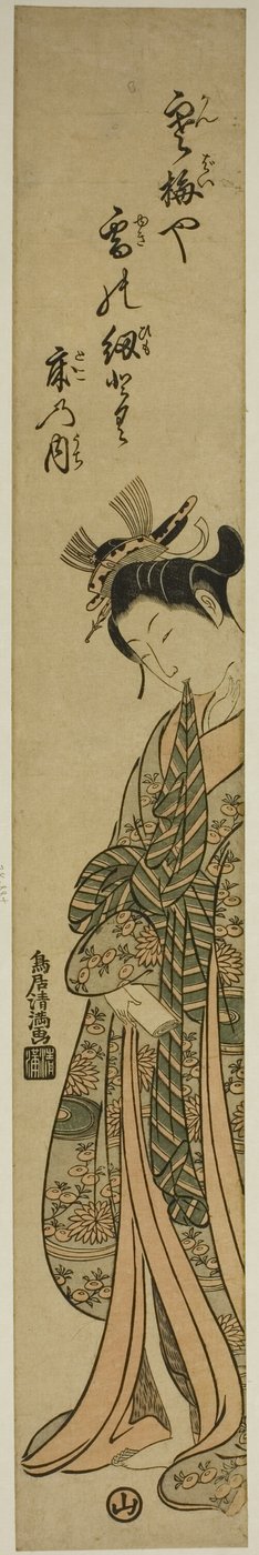 Junge Frau hält Obi zwischen den Zähnen von Torii Kiyomitsu I