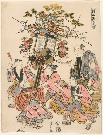 Laterne mit Pavillon, Gohei, Blumen und Fächer (Sekiguchi-cho Rosoku-cho no banto), aus der Serie "Das Fest des Kanda-Schreins (Kanda go-sairei)" von Torii Kiyonaga