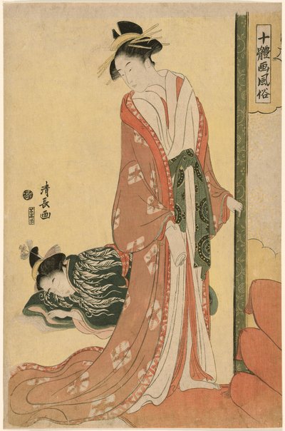 Kurtisane geht zu Bett, aus der Serie "Zehn Arten von Schönheiten in Bildern (Jittai e-fuzoku)" von Torii Kiyonaga