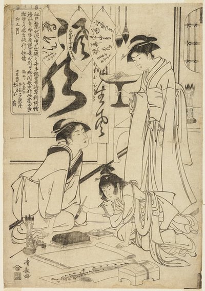 Gyokkashi Eimo vor der Ausführung der Kalligraphie (Gyokkashi no sekisho) von Torii Kiyonaga