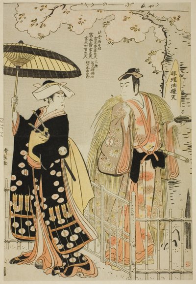 Die Schauspieler Sawamura Sojuro III als Kusunoki Masatsura und Arashi Murajiro als Ben no Naishi, im Shosa "Sode Furu Yuki Yoshino Shui," aufgeführt im Nakamura Theater im elften Monat, 1786 von Torii Kiyonaga