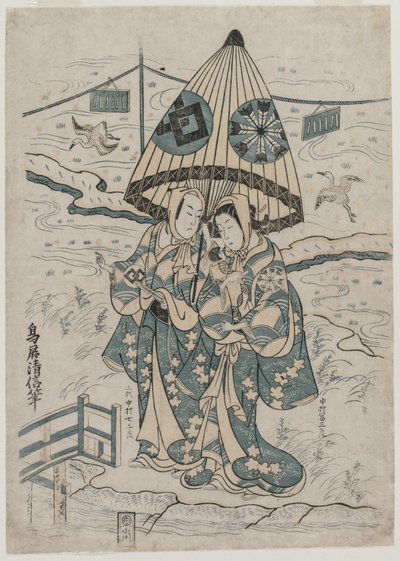 Nakamura Tomijuro und Nakamura Shichisaburo II als die Liebenden Agemaki und Sukeroku, 1753 von Torii Kiyonobu II
