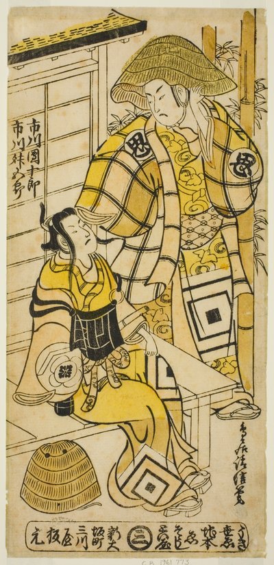 Die Schauspieler Ichikawa Danjuro II als Onio Shinzaemon und Ichikawa Masugoro als Soga no Goro im Stück "Furiwake-gami Hatsugai Soga," aufgeführt im Ichimura Theater im ersten Monat, 1735 von Torii Kiyonobu II