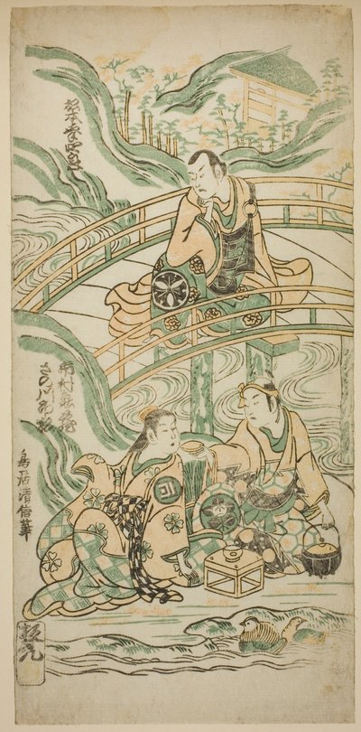 Die Schauspieler Matsumoto Koshiro II als Kumasaka Chohan, Ichimura Kamezo I als Ise no Saburo und Sanogawa Ichimatsu I als Ushiwakamaru im Stück Hatsu Tora Kurama Genji, aufgeführt im Ichimura Theater im ersten Monat, 1749 von Torii Kiyonobu II