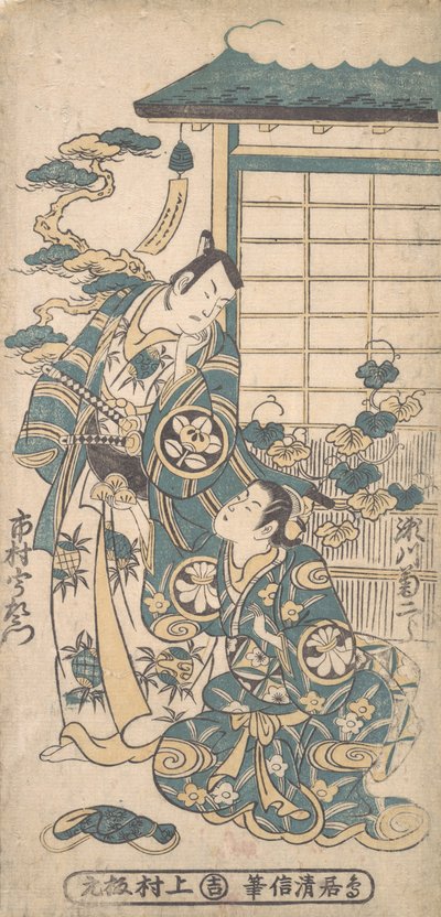 Szene aus einem Drama: Ichimura Uzaemon als Samurai, ca. 1745 von Torii Kiyonobu I