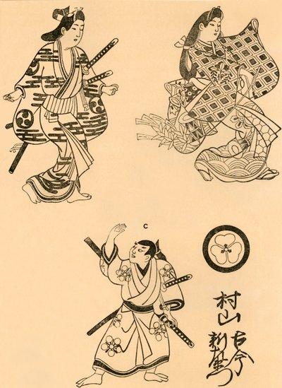 Drei Figuren, 1693, 1924 von Torii Kiyonobu I