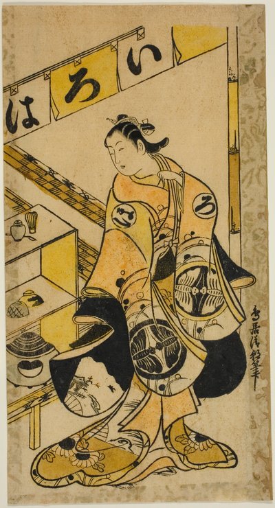 Der Schauspieler Yamamura Ichitaro als Oichi im Stück "Totsusaka-no-jo Tsuru no Sugomori," aufgeführt im Nakamura Theater im elften Monat, 1721 von Torii Kiyotomo