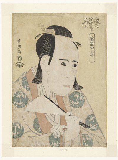 Büste von Ichikawa Yaozo III von Toshusai Sharaku