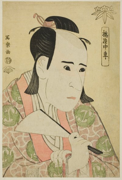 Tachibanaya Chusha (Der Schauspieler Ichikawa Yaozo III als Hachiman Taro Minamoto no Yoshiie) von Toshusai Sharaku