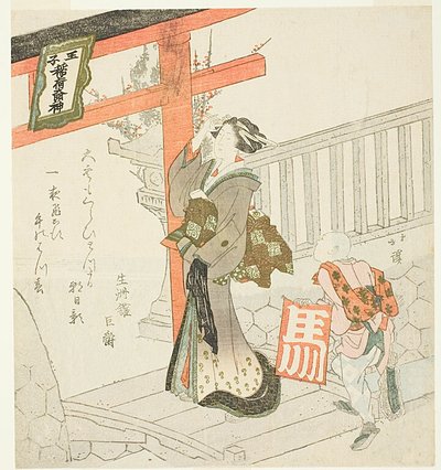 Eine Dame besucht einen Schrein, gefolgt von einem Jungen mit Drachen von Totoya Hokkei