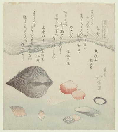 Blumenschale, rote Schale und die rein rote Schale (Eine Serie von Schalen) von Totoya Hokkei
