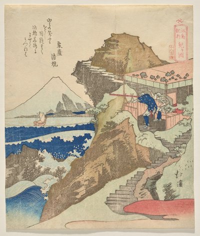 Chigo ga fuchi aus Tagebuch der Reise nach Enoshima von Totoya Hokkei