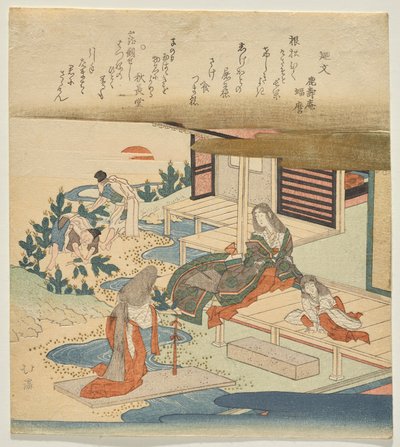 Hofdame mit Kind und Büschel Kiefernsämling von Totoya Hokkei