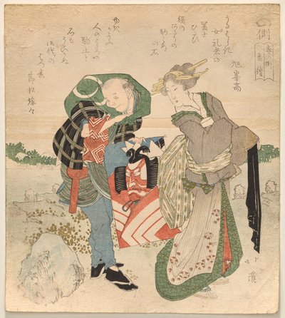 Kurtisane mit Begleiter, der einen Drachen hält, aus Almanach einer Stadt im Frühling von Totoya Hokkei